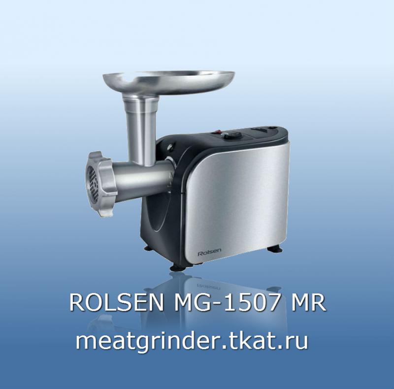 ROLSEN MG 1507MR